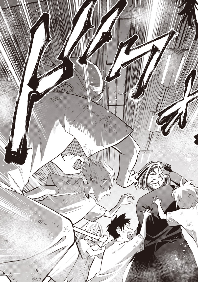 DINER (KAWAI Takanori) - Chapter 237 - Page 15