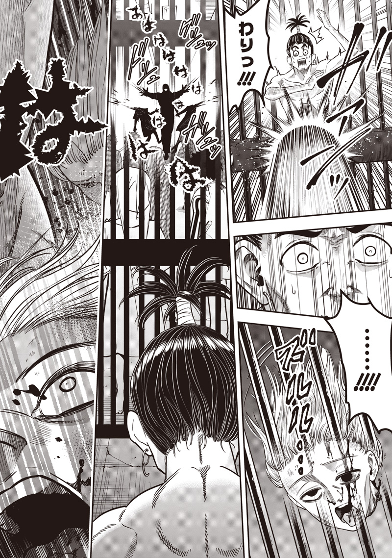 DINER (KAWAI Takanori) - Chapter 237 - Page 18