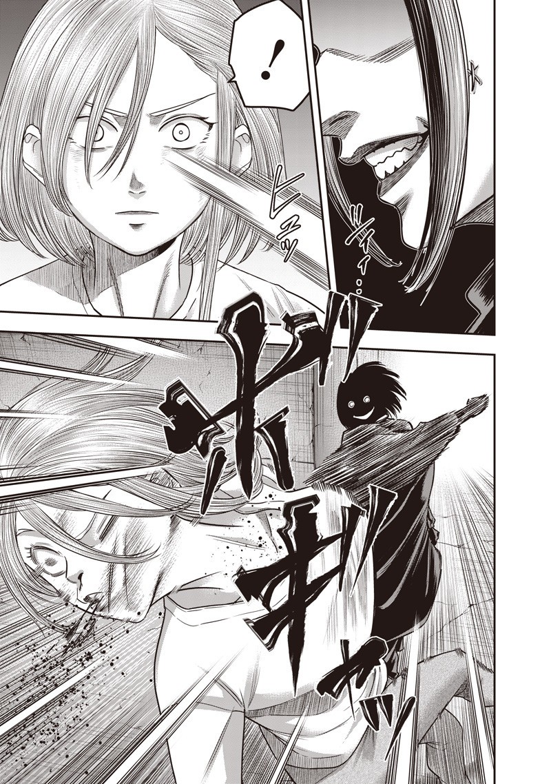 DINER (KAWAI Takanori) - Chapter 239 - Page 5