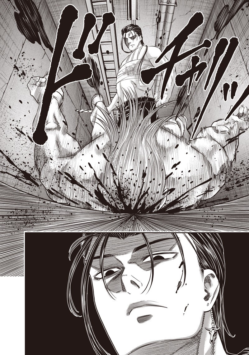 DINER (KAWAI Takanori) - Chapter 240 - Page 10