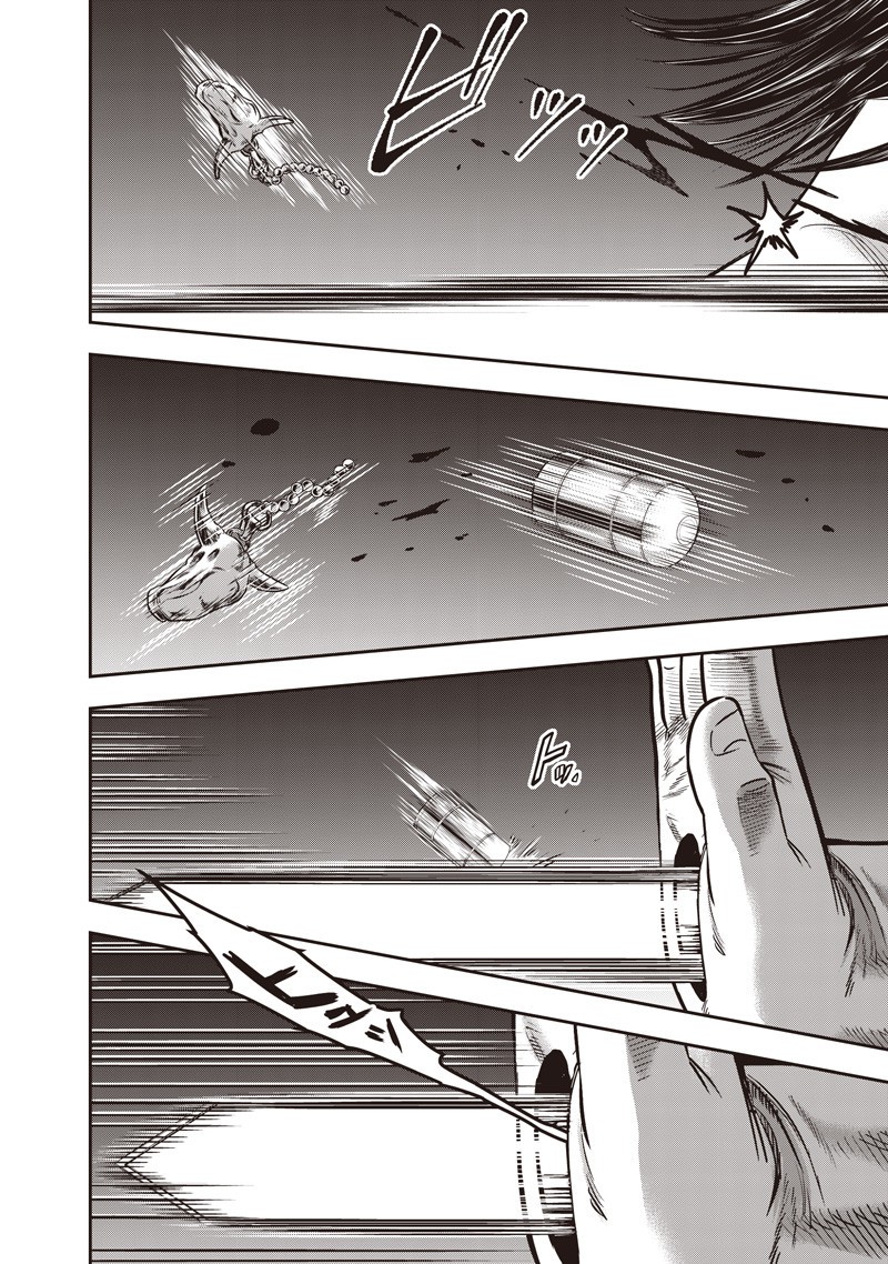 DINER (KAWAI Takanori) - Chapter 240 - Page 2