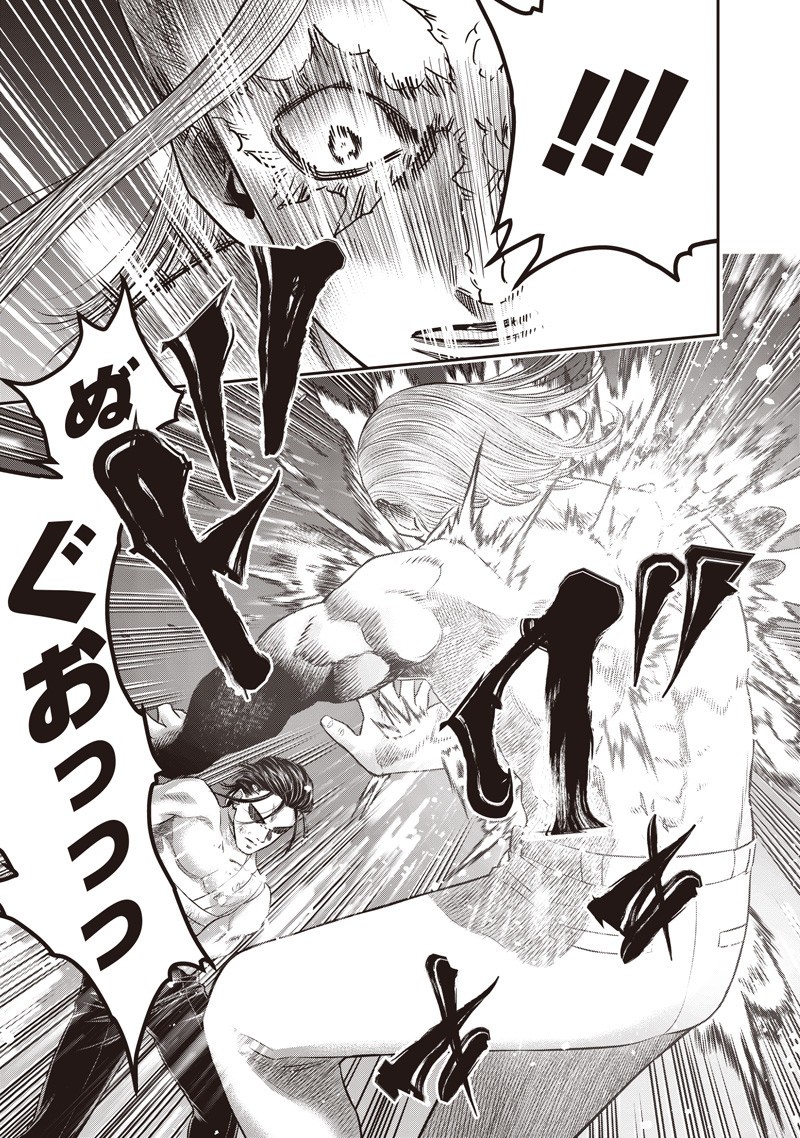 DINER (KAWAI Takanori) - Chapter 240 - Page 3