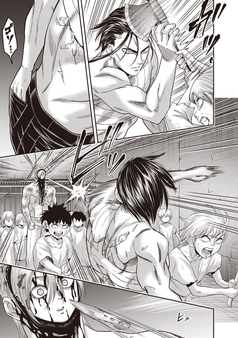 DINER (KAWAI Takanori) - Chapter 241 - Page 9