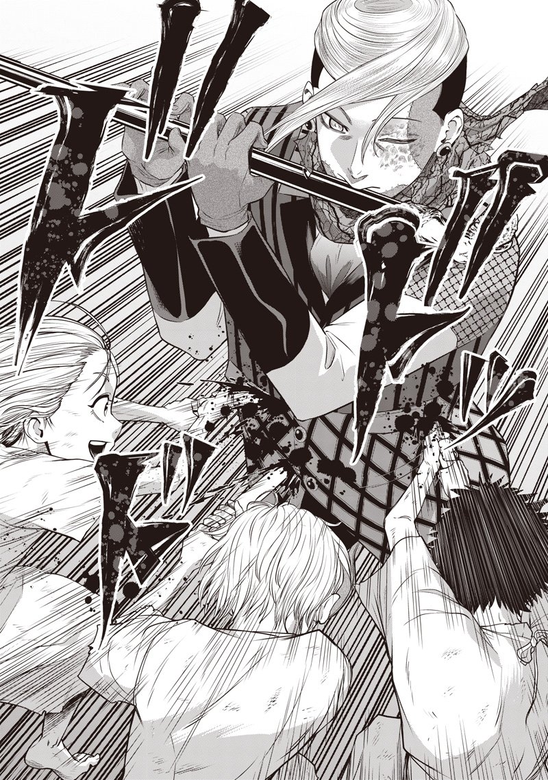 DINER (KAWAI Takanori) - Chapter 242 - Page 7