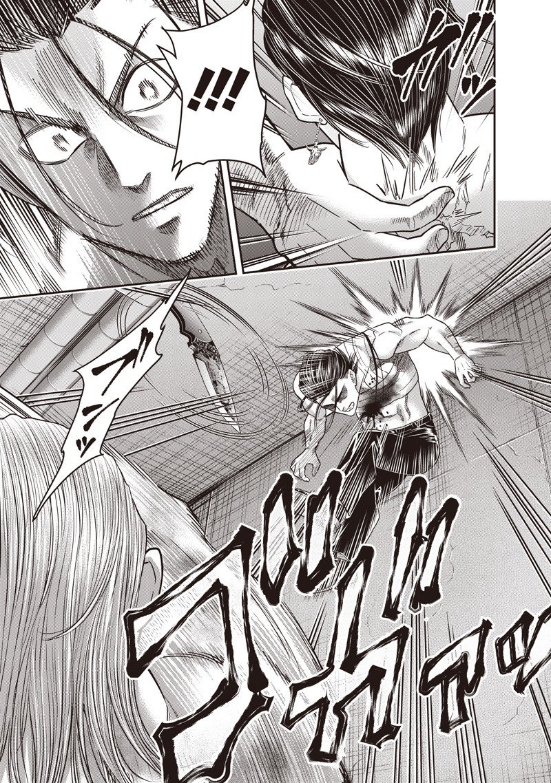 DINER (KAWAI Takanori) - Chapter 243 - Page 13