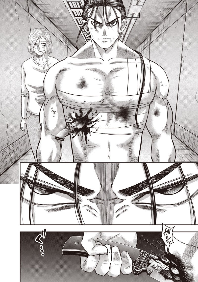 DINER (KAWAI Takanori) - Chapter 243 - Page 4