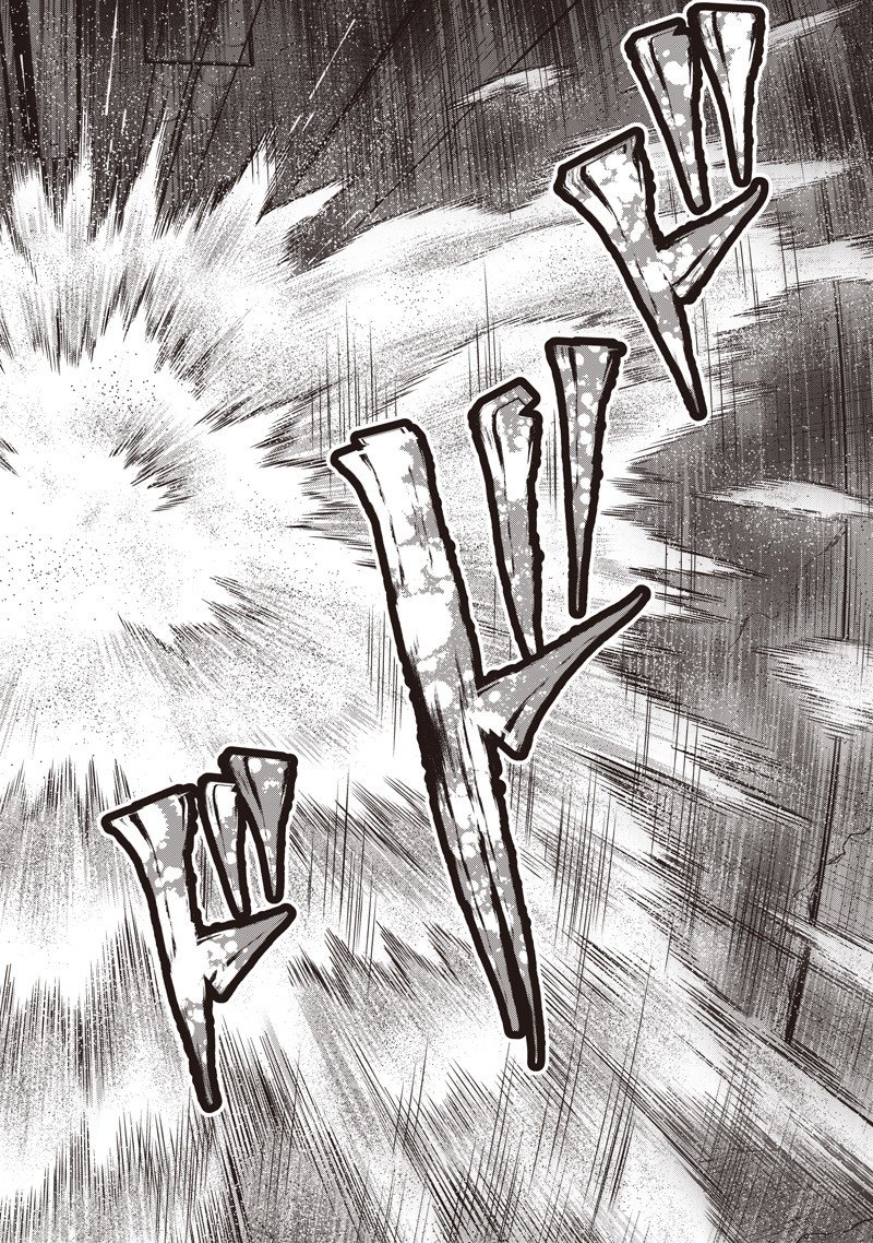 DINER (KAWAI Takanori) - Chapter 245 - Page 11