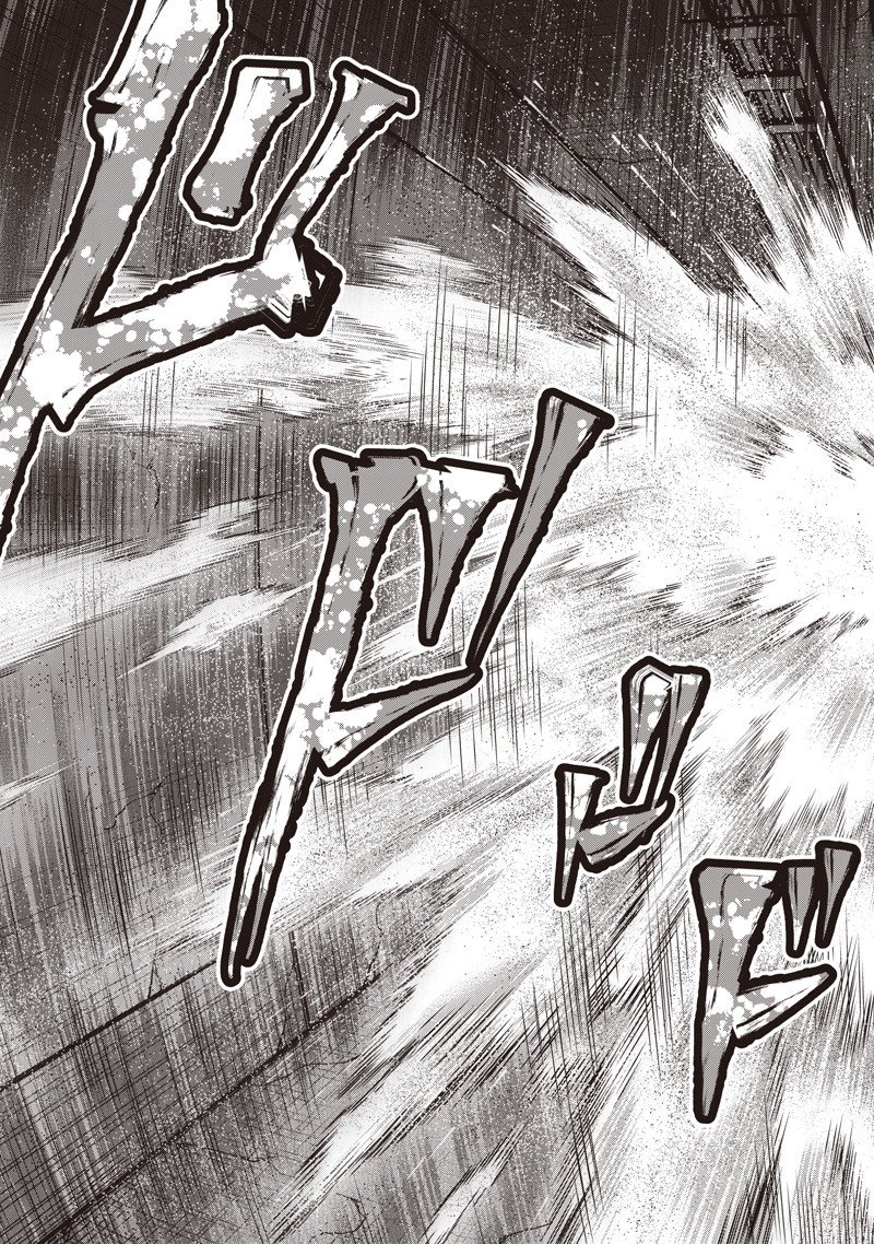 DINER (KAWAI Takanori) - Chapter 245 - Page 12