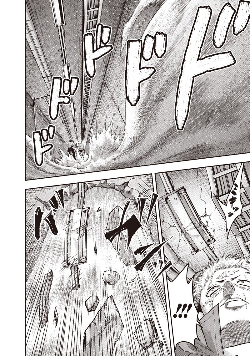 DINER (KAWAI Takanori) - Chapter 245 - Page 15