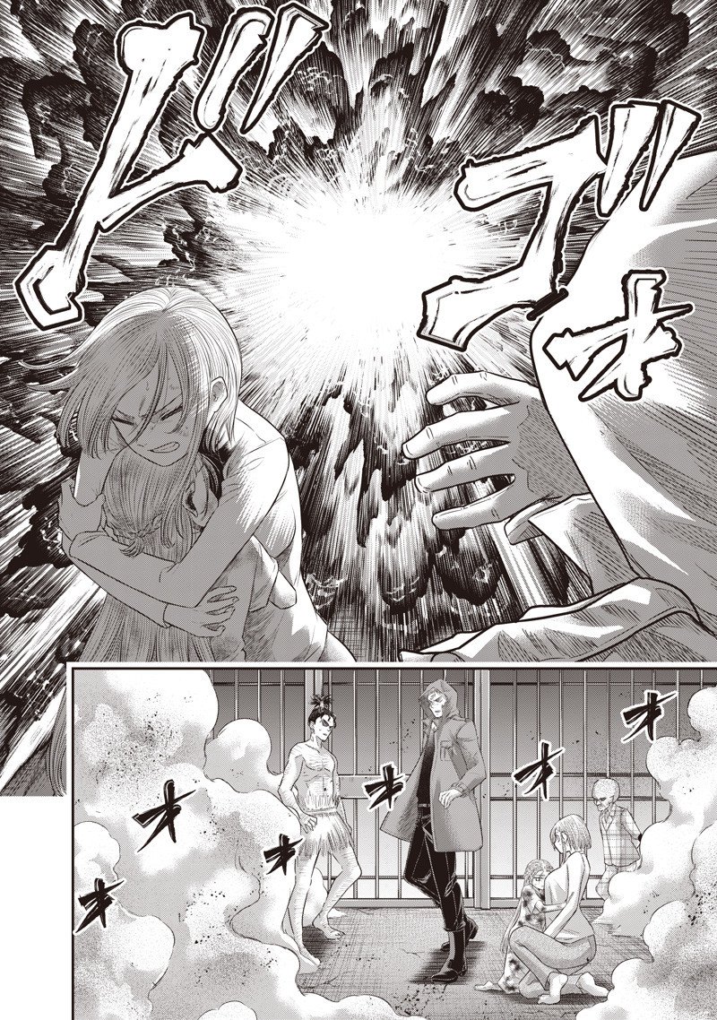 DINER (KAWAI Takanori) - Chapter 245 - Page 3