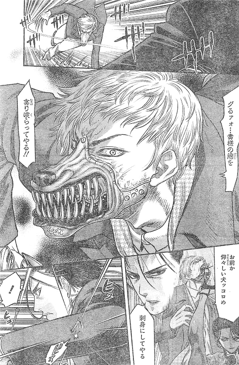 DINER (KAWAI Takanori) - Chapter 25 - Page 9