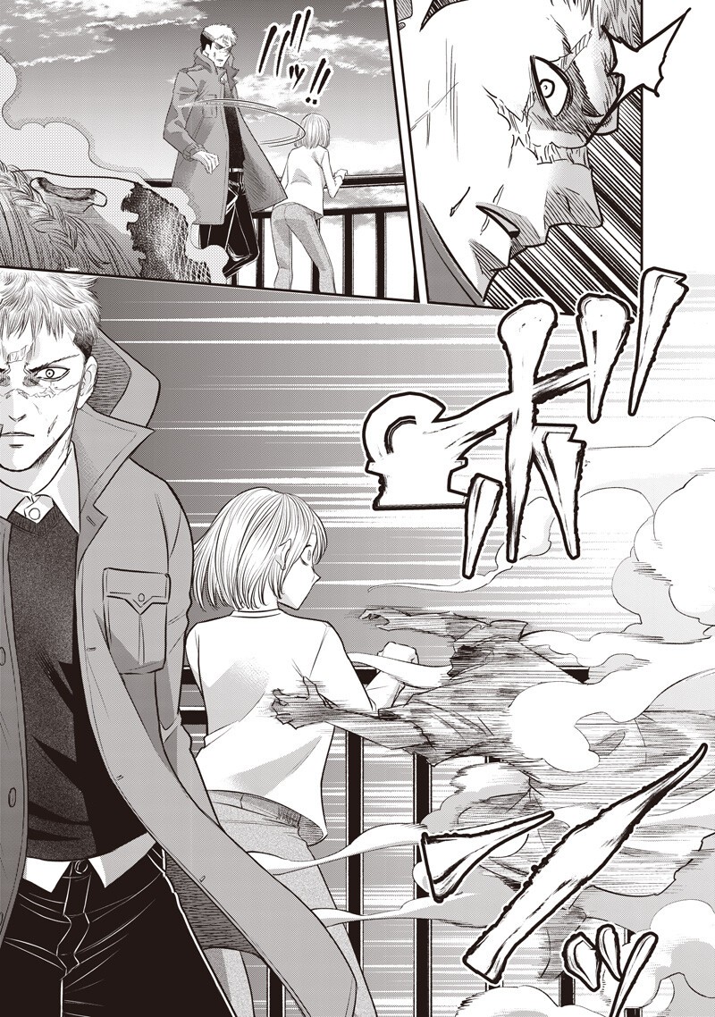 DINER (KAWAI Takanori) - Chapter 250 - Page 13