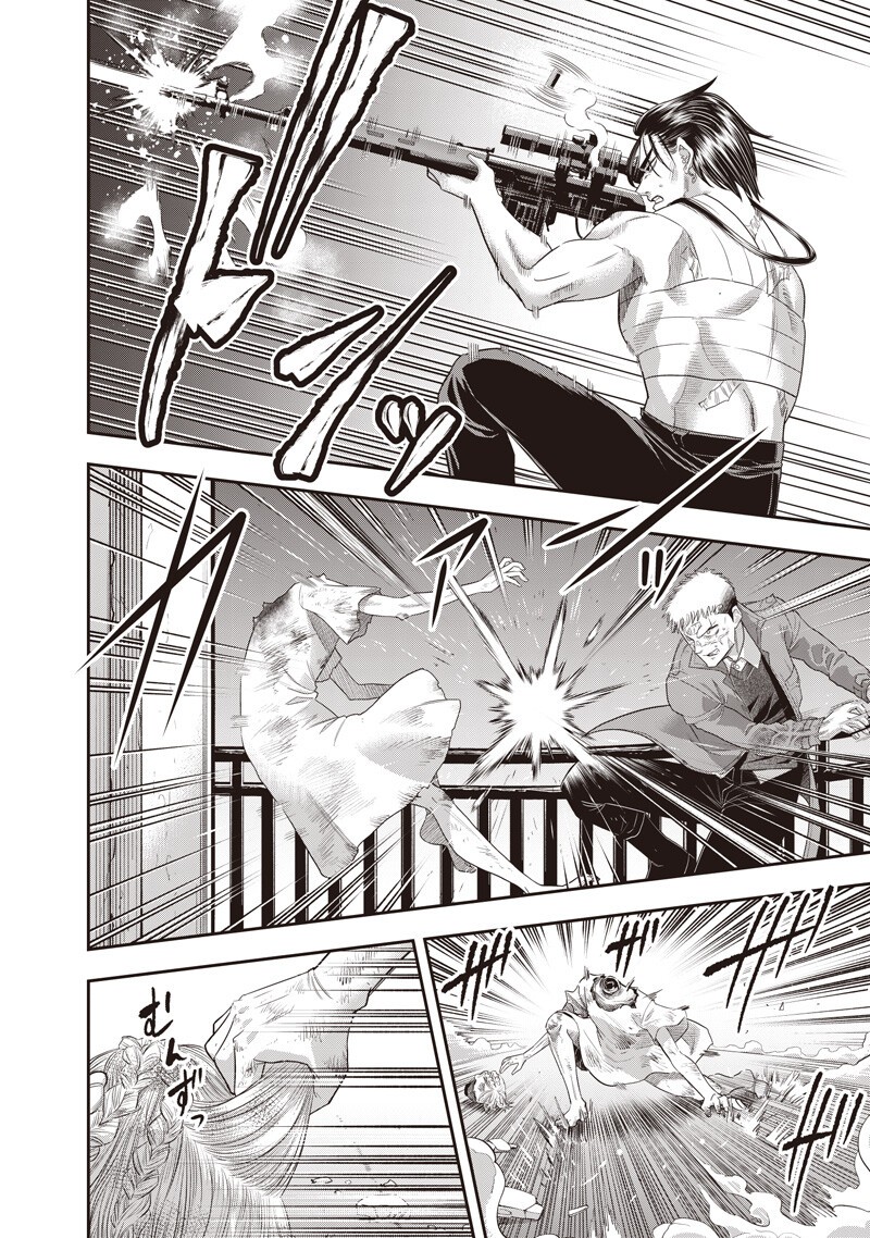 DINER (KAWAI Takanori) - Chapter 250 - Page 16