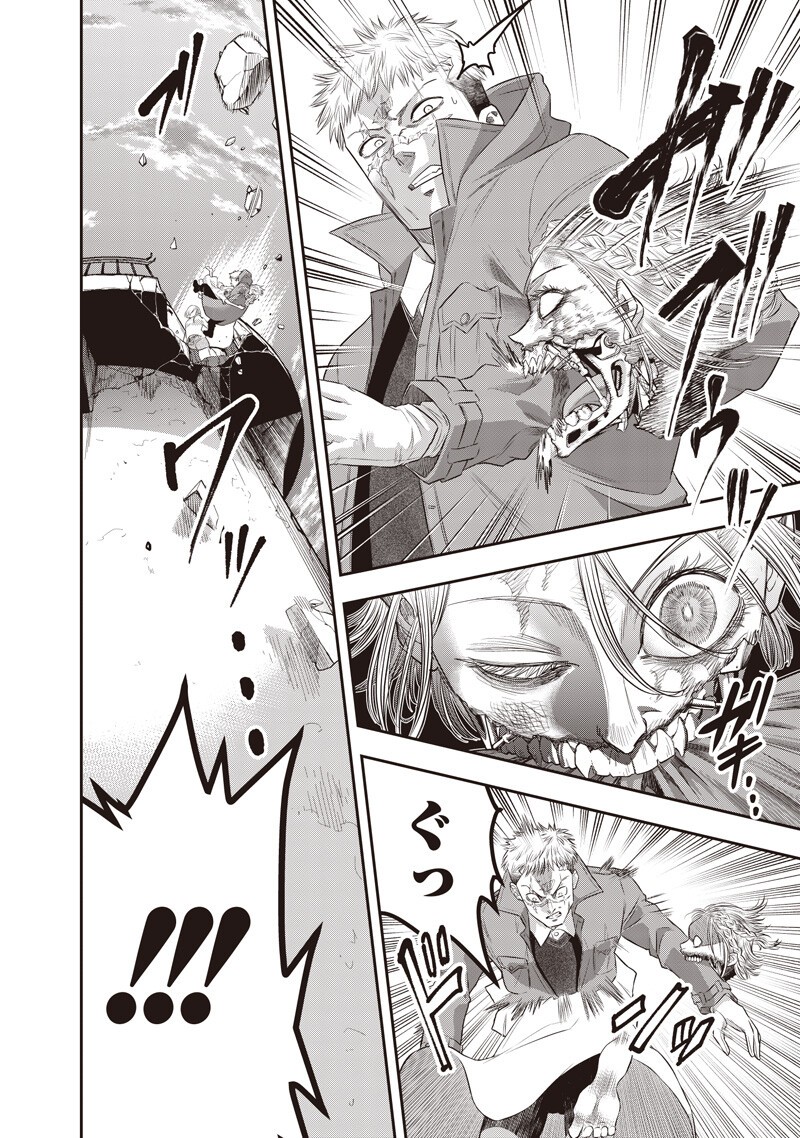 DINER (KAWAI Takanori) - Chapter 250 - Page 18