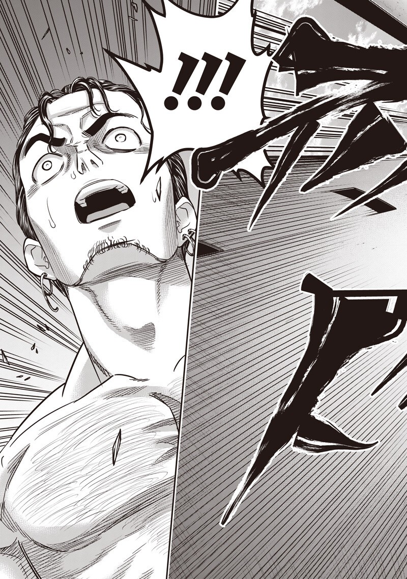 DINER (KAWAI Takanori) - Chapter 250 - Page 3