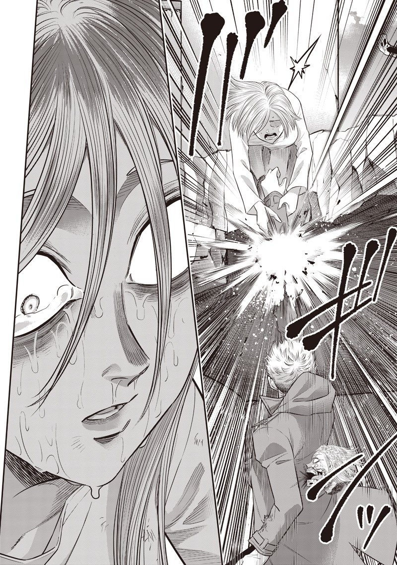 DINER (KAWAI Takanori) - Chapter 251 - Page 18