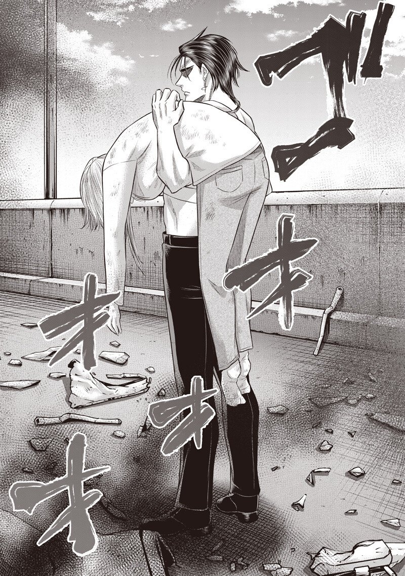 DINER (KAWAI Takanori) - Chapter 254 - Page 18