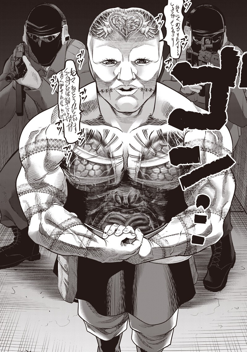 DINER (KAWAI Takanori) - Chapter 255 - Page 12