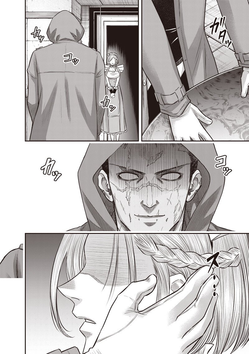 DINER (KAWAI Takanori) - Chapter 256 - Page 2