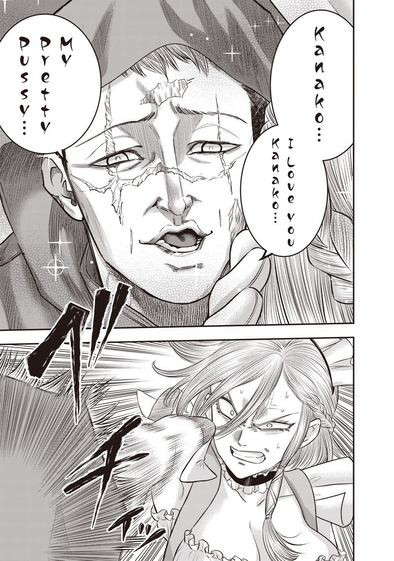 DINER (KAWAI Takanori) - Chapter 256 - Page 3