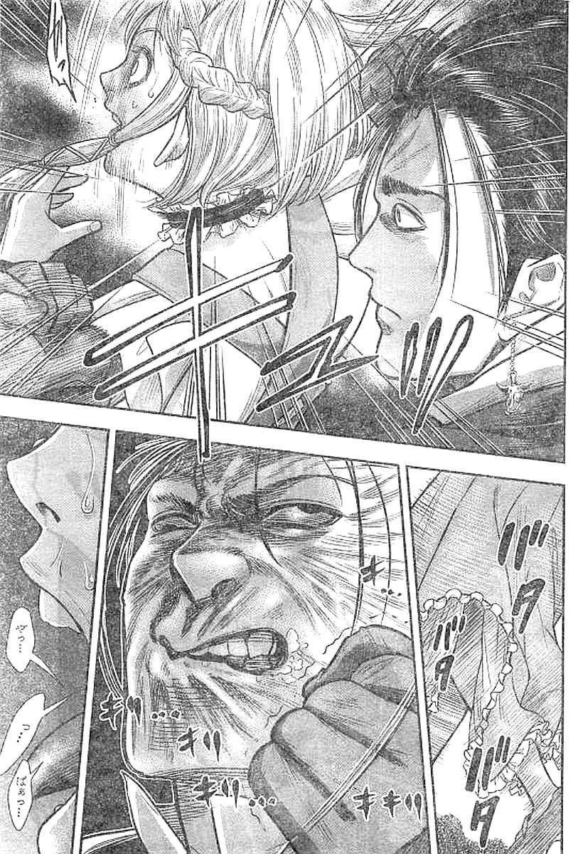 DINER (KAWAI Takanori) - Chapter 27 - Page 12