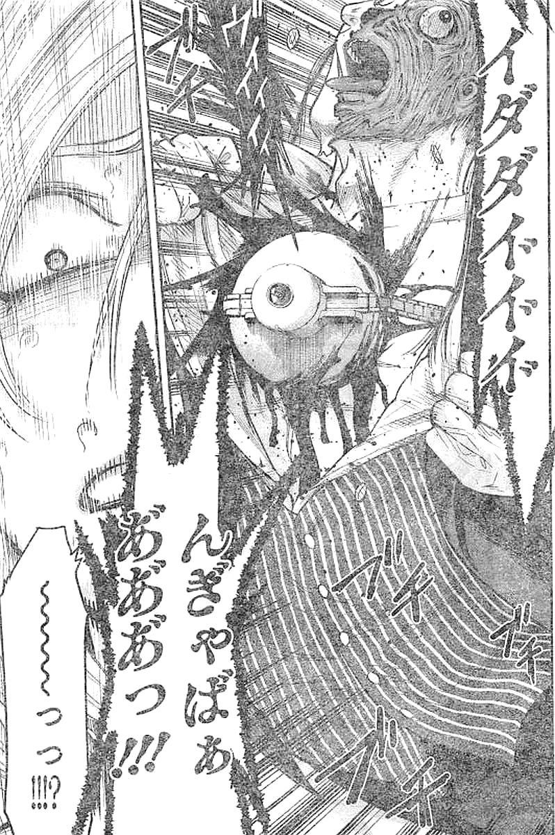 DINER (KAWAI Takanori) - Chapter 28 - Page 13