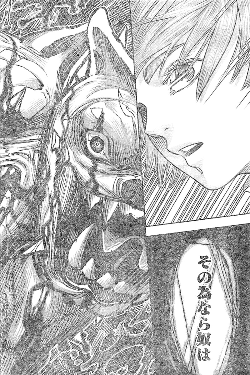 DINER (KAWAI Takanori) - Chapter 28 - Page 18