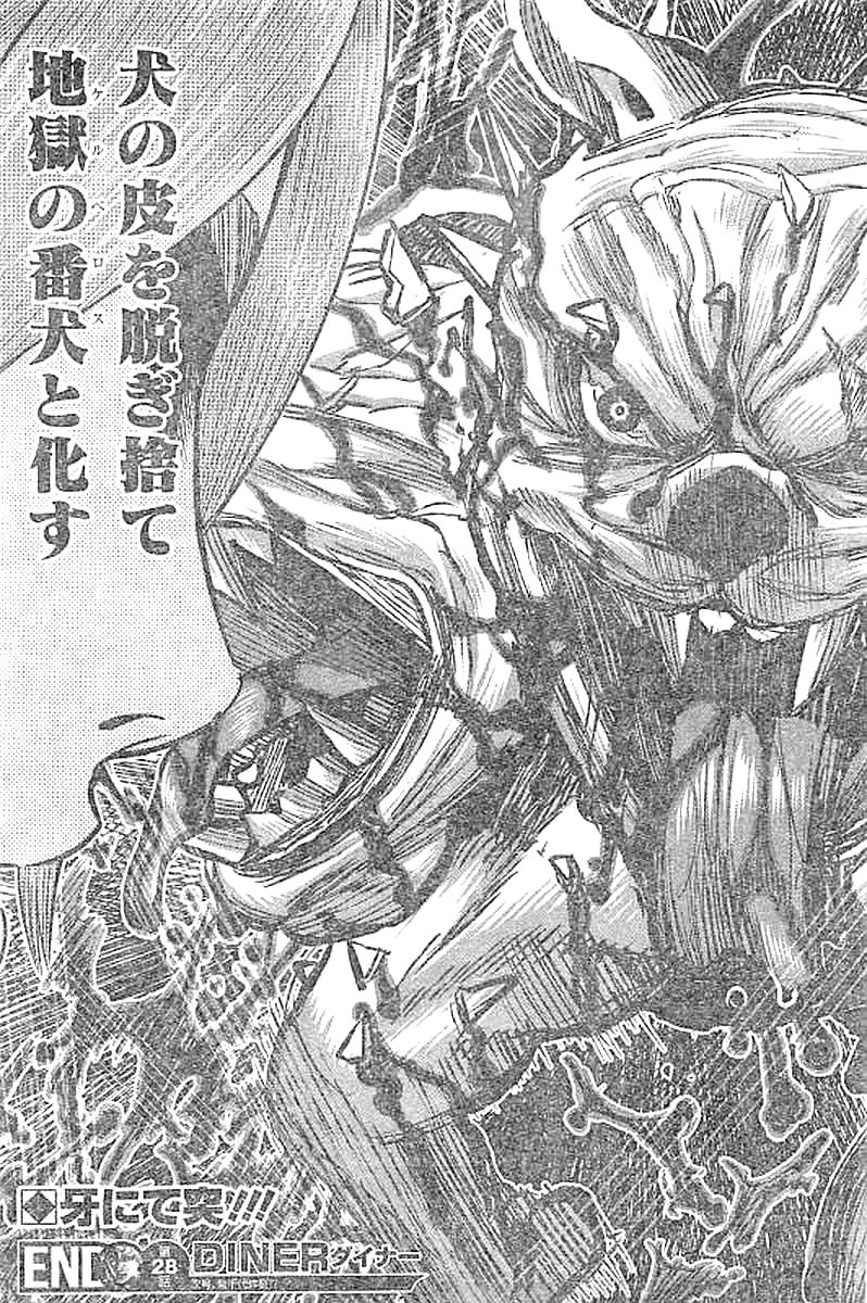 DINER (KAWAI Takanori) - Chapter 28 - Page 19