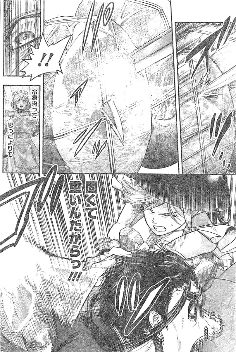 DINER (KAWAI Takanori) - Chapter 28 - Page 4