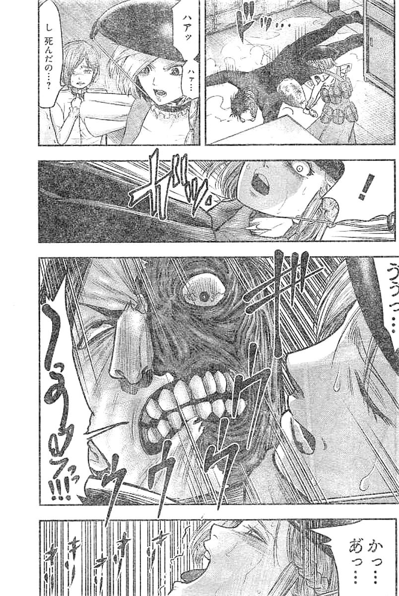 DINER (KAWAI Takanori) - Chapter 28 - Page 5