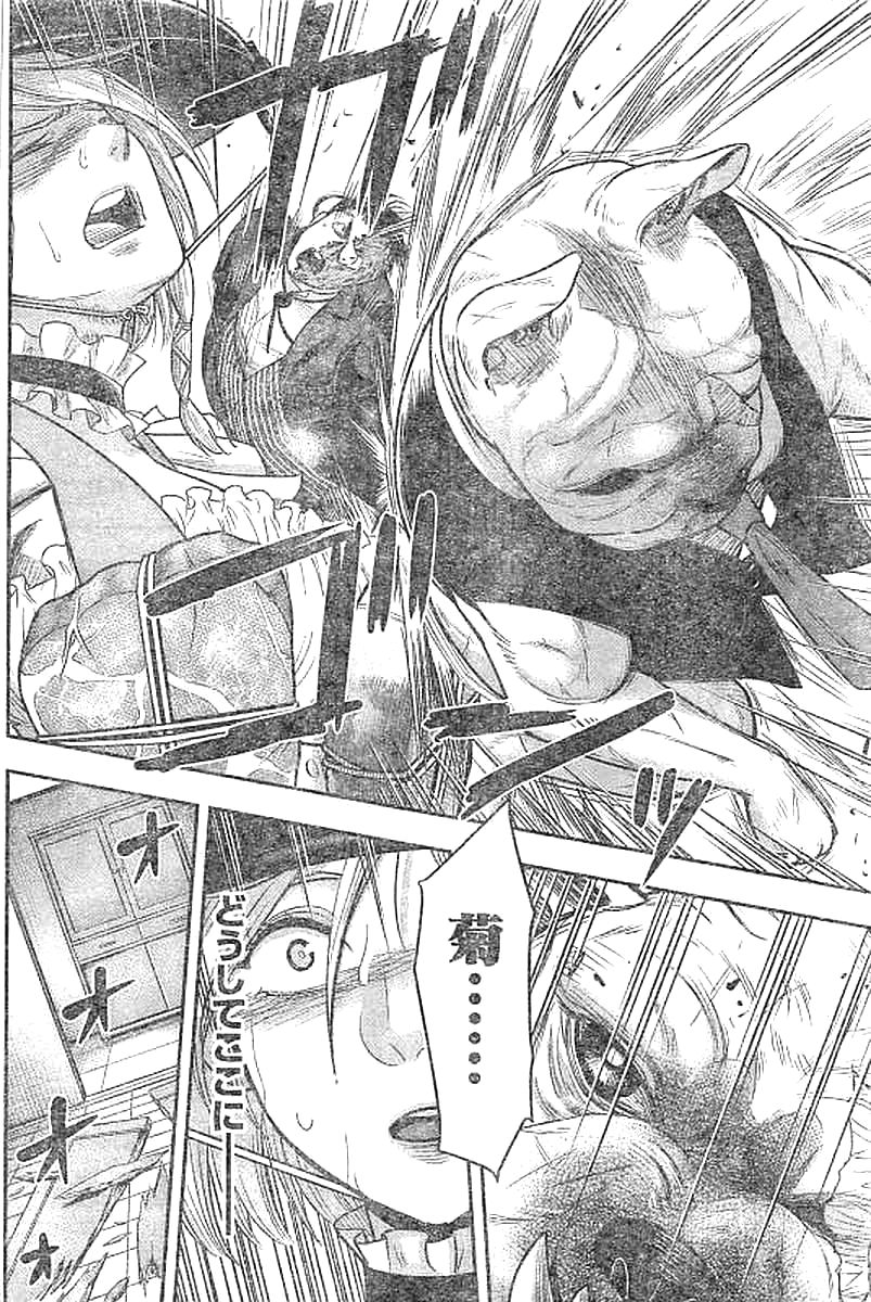 DINER (KAWAI Takanori) - Chapter 28 - Page 6