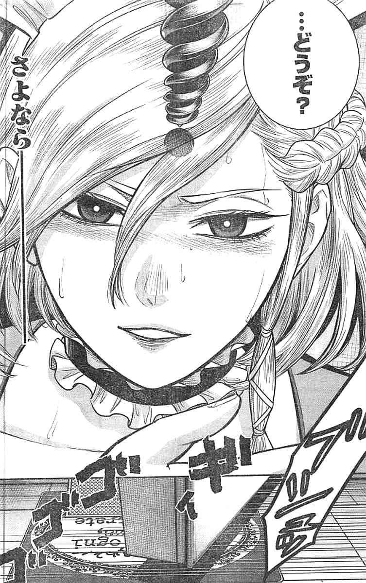 DINER (KAWAI Takanori) - Chapter 29 - Page 16