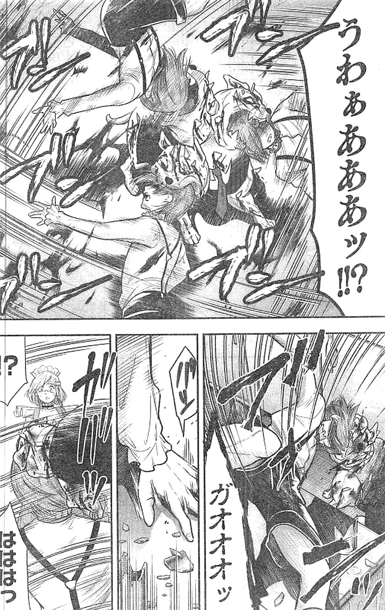 DINER (KAWAI Takanori) - Chapter 29 - Page 2