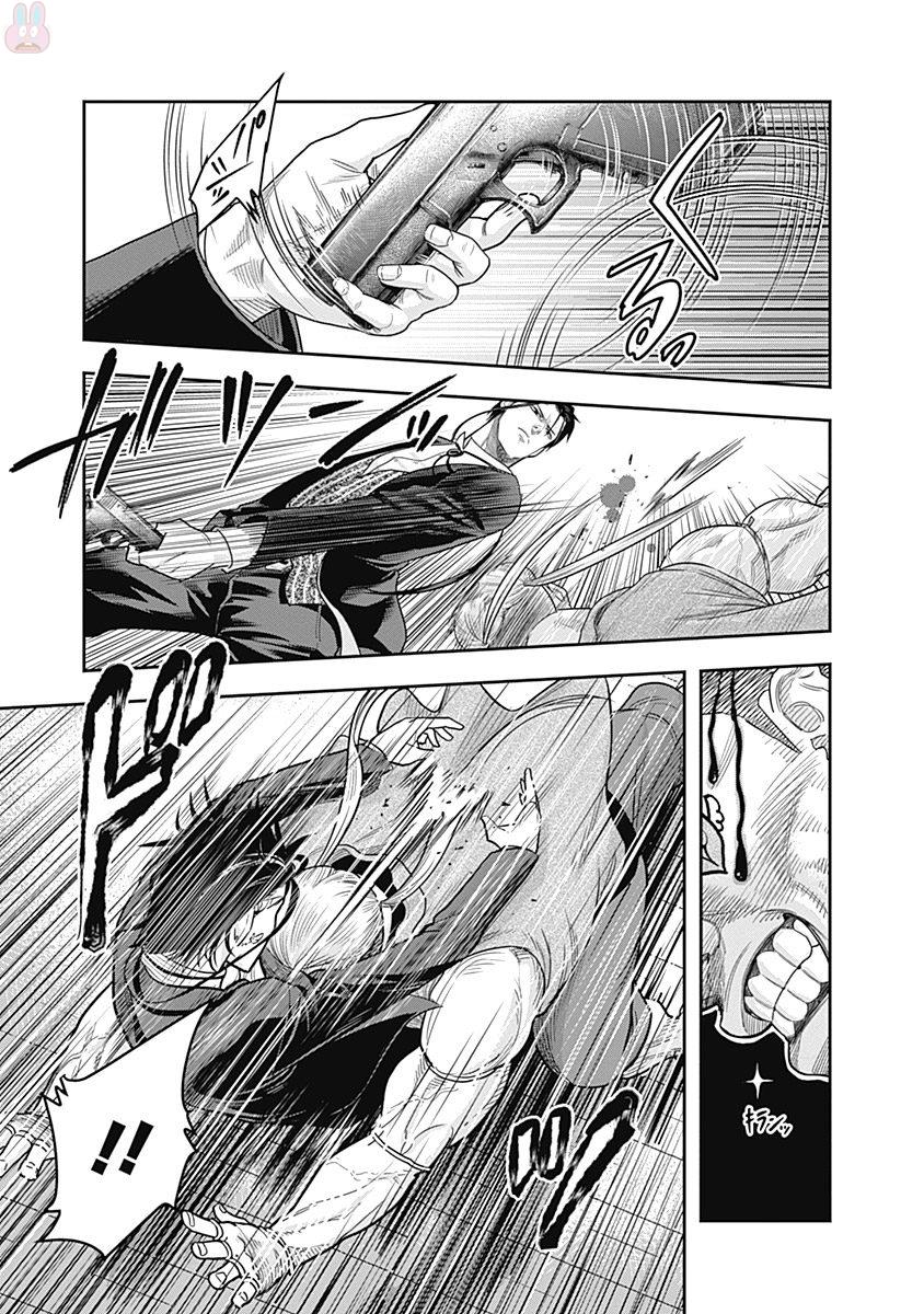 DINER (KAWAI Takanori) - Chapter 3 - Page 15