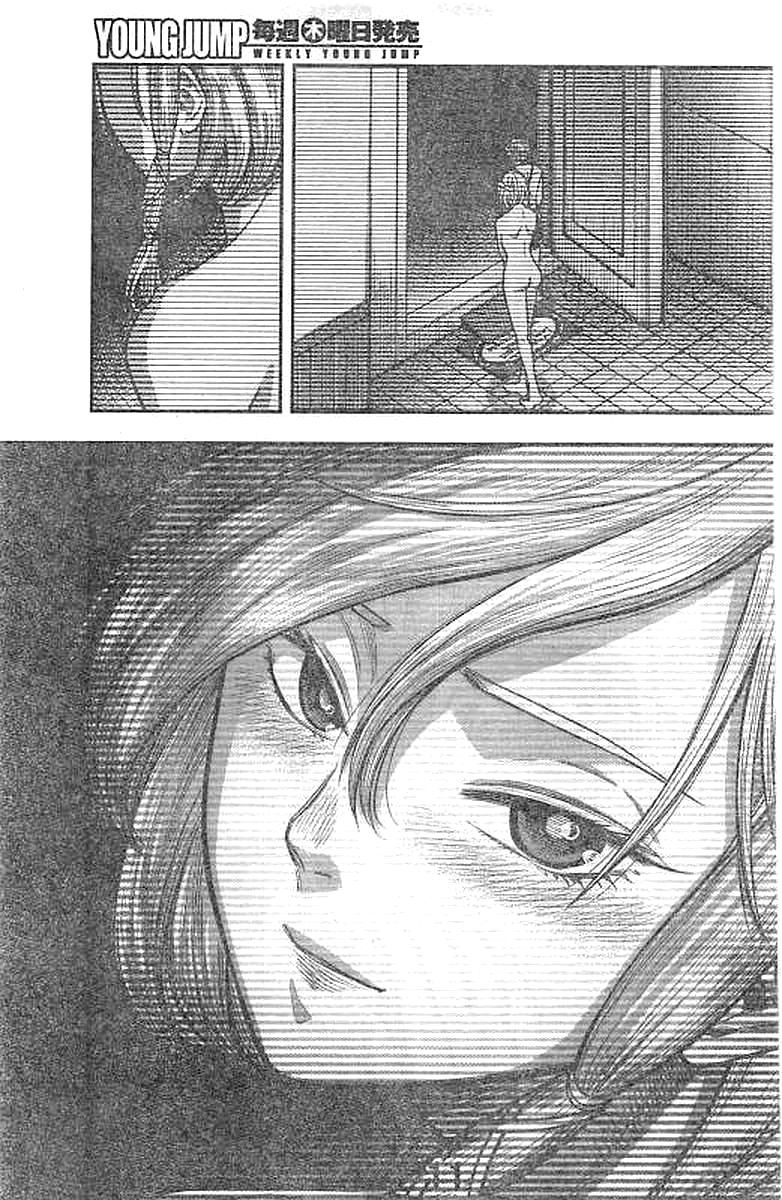 DINER (KAWAI Takanori) - Chapter 30 - Page 13