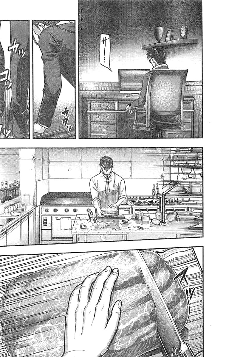 DINER (KAWAI Takanori) - Chapter 30 - Page 14