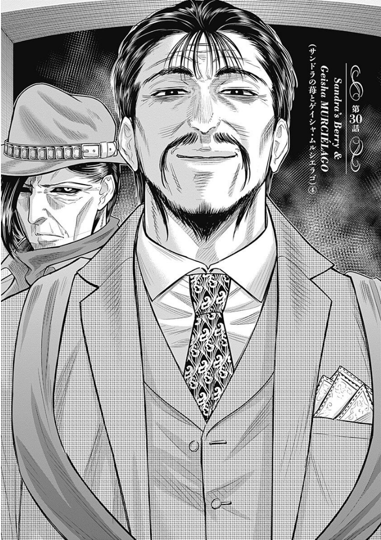 DINER (KAWAI Takanori) - Chapter 30 - Page 2