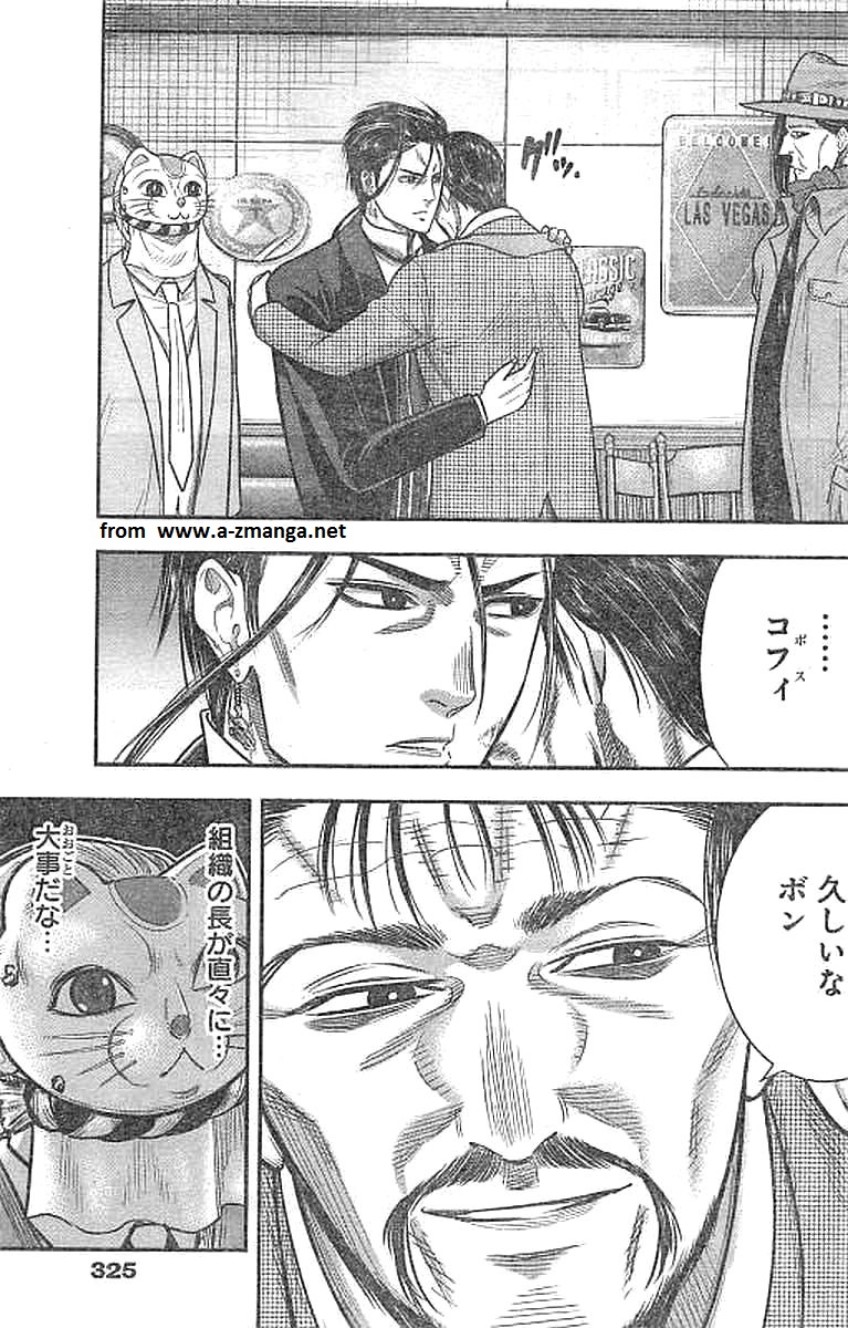 DINER (KAWAI Takanori) - Chapter 30 - Page 5