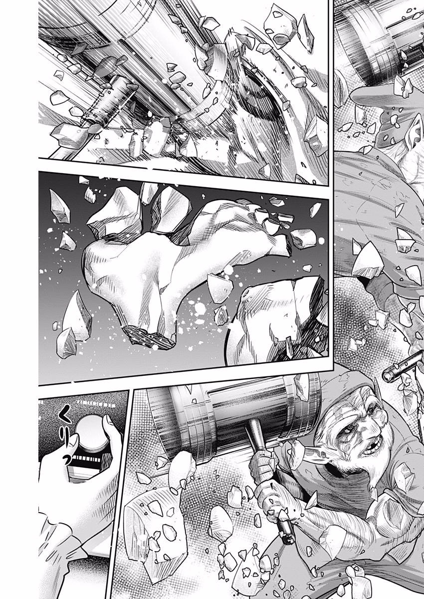 DINER (KAWAI Takanori) - Chapter 31 - Page 10