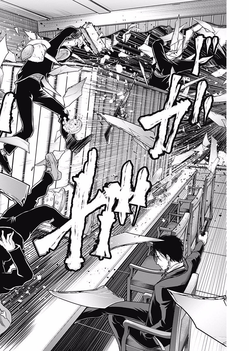 DINER (KAWAI Takanori) - Chapter 31 - Page 19