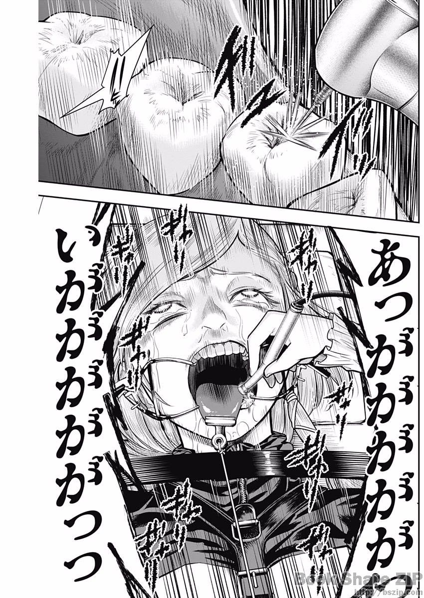 DINER (KAWAI Takanori) - Chapter 31 - Page 4