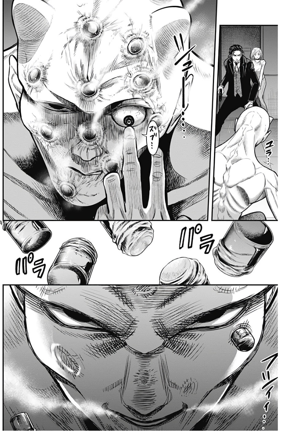 DINER (KAWAI Takanori) - Chapter 34 - Page 2