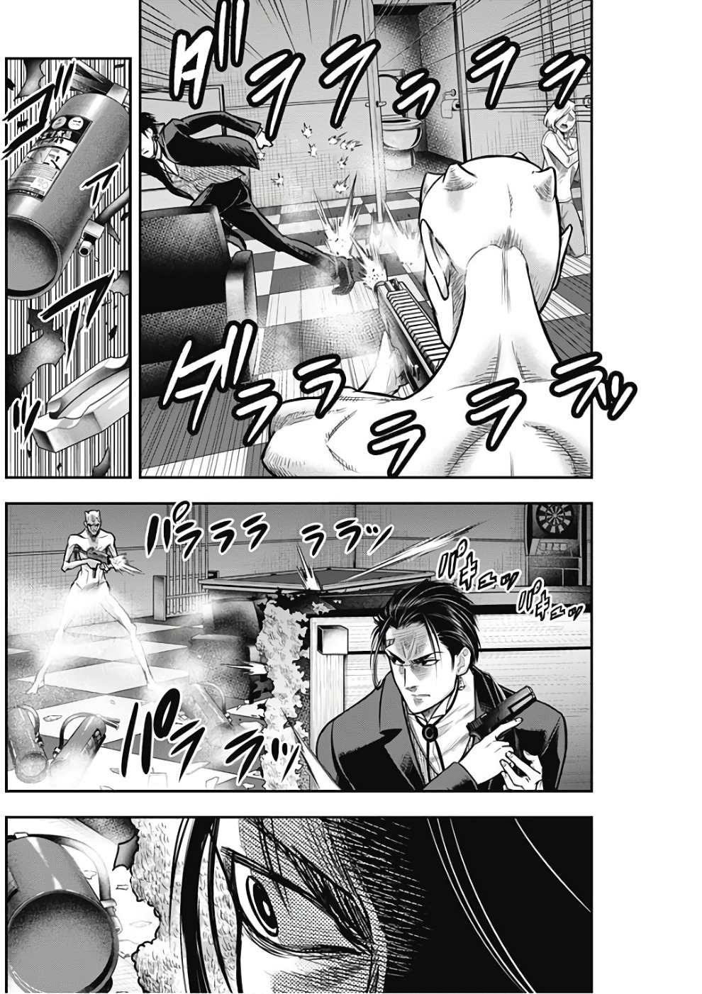 DINER (KAWAI Takanori) - Chapter 34 - Page 4