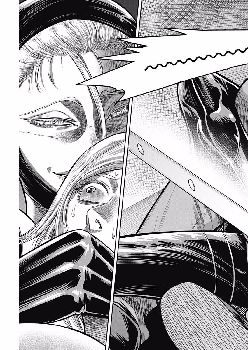 DINER (KAWAI Takanori) - Chapter 35 - Page 5