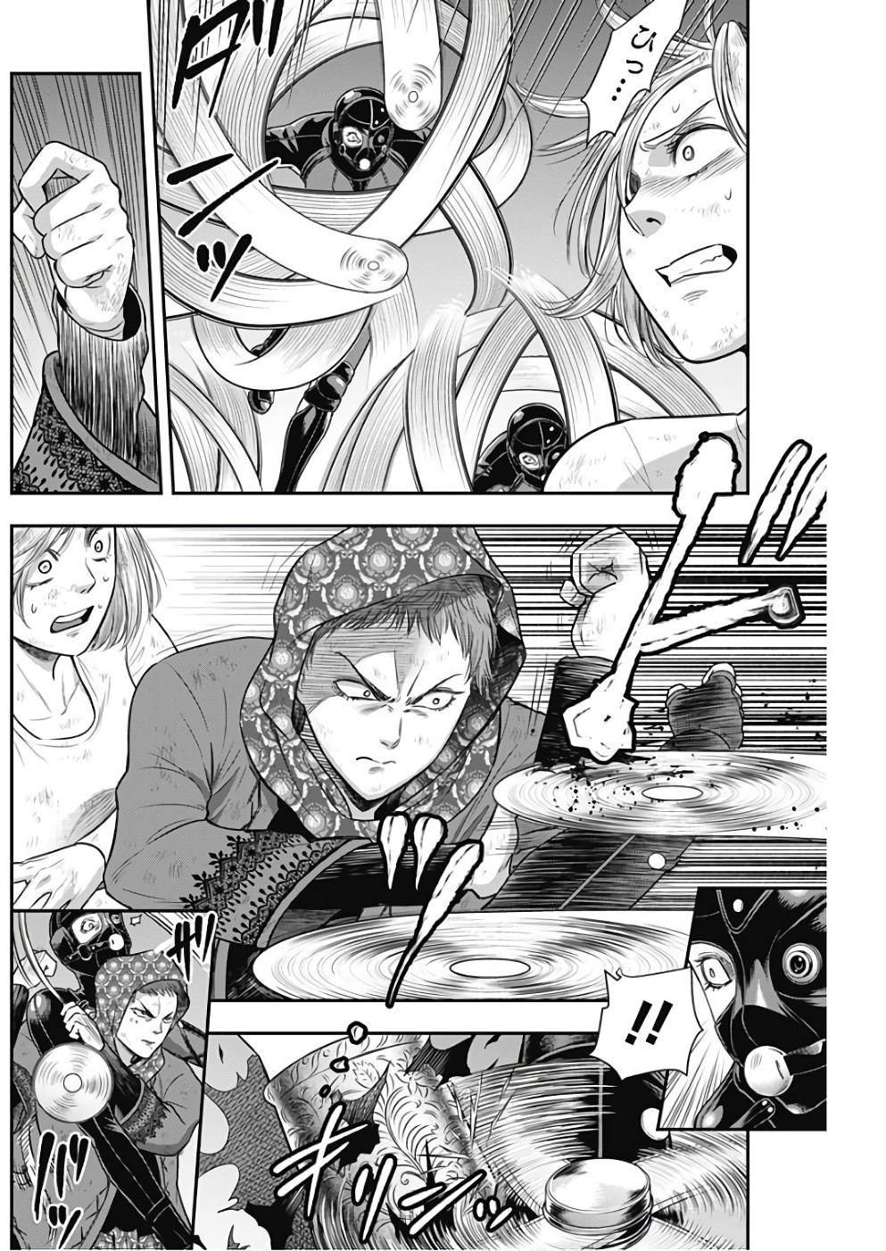 DINER (KAWAI Takanori) - Chapter 37 - Page 4