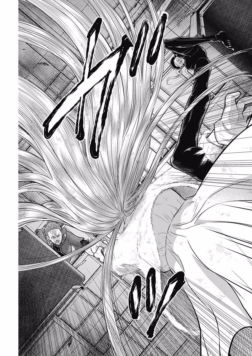 DINER (KAWAI Takanori) - Chapter 38 - Page 9