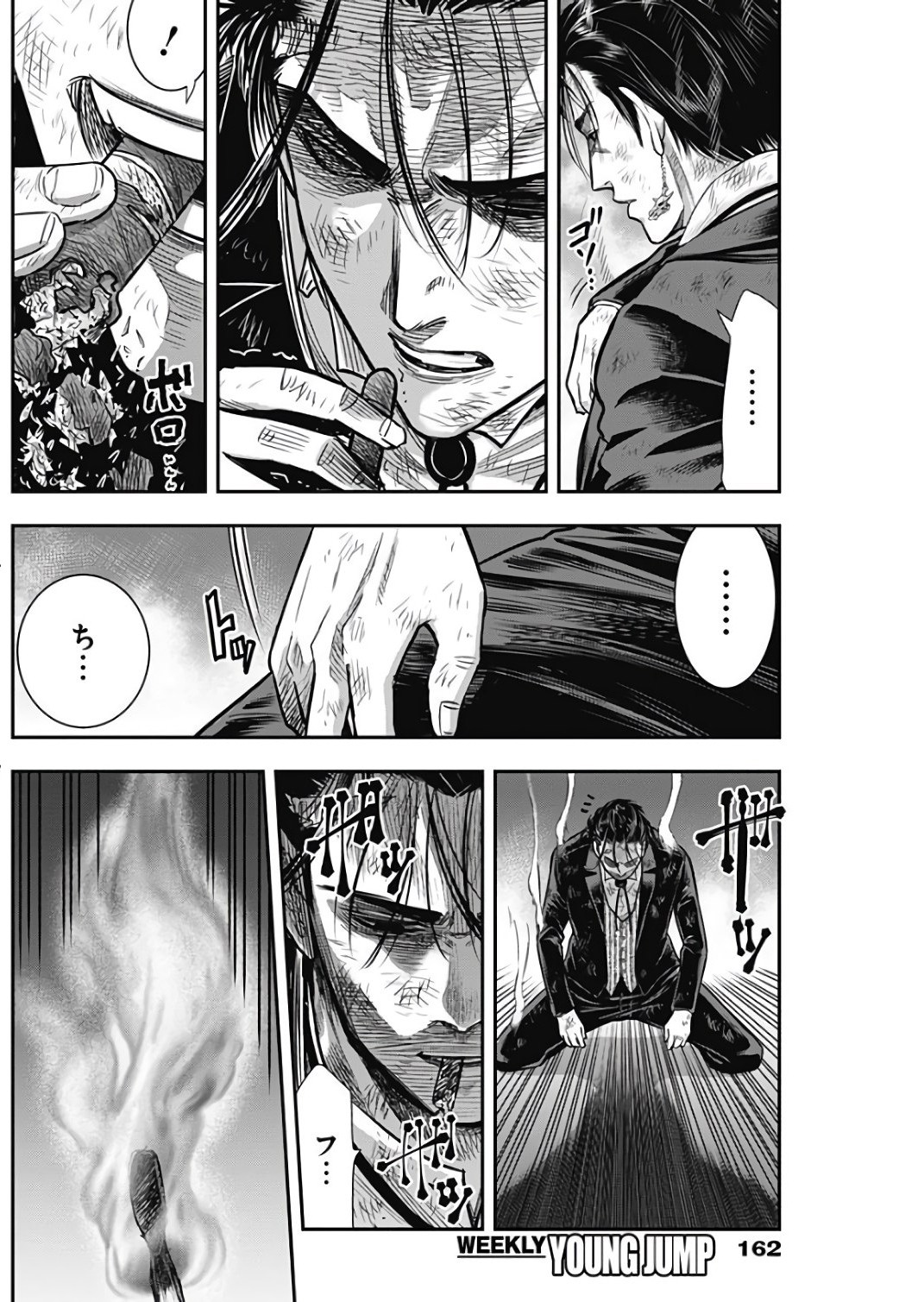 DINER (KAWAI Takanori) - Chapter 39 - Page 18