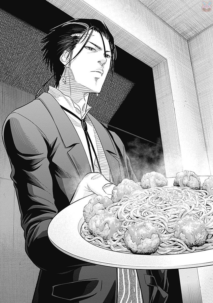 DINER (KAWAI Takanori) - Chapter 4 - Page 18