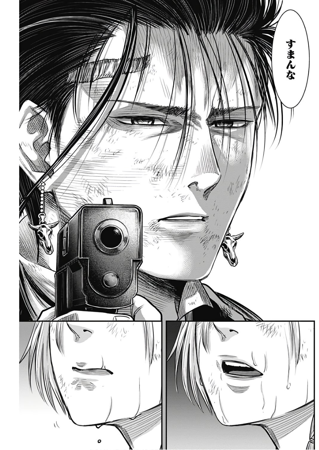 DINER (KAWAI Takanori) - Chapter 40 - Page 17