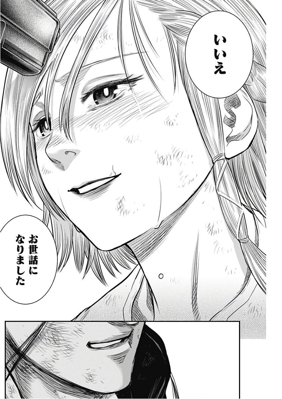 DINER (KAWAI Takanori) - Chapter 40 - Page 18